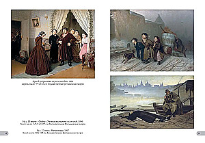 Vasiļijs Perovs. Labākās gleznas