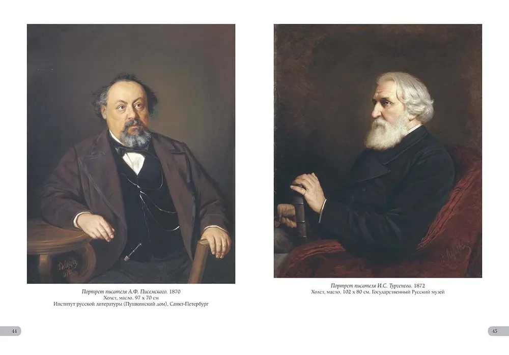 Vasiļijs Perovs. Labākās gleznas