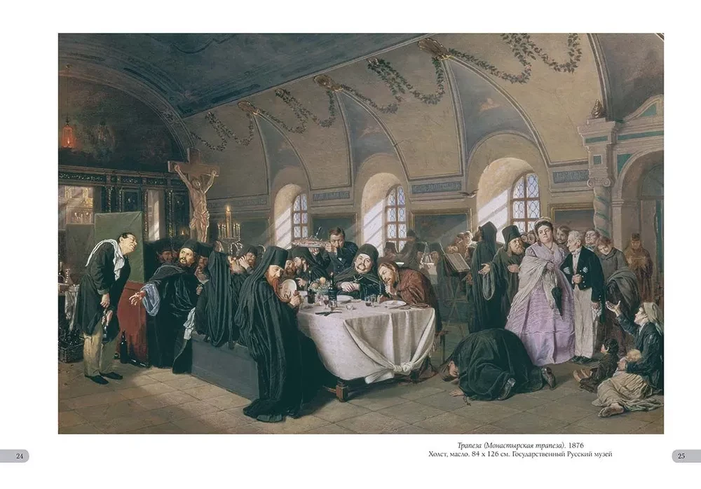 Vasiļijs Perovs. Labākās gleznas