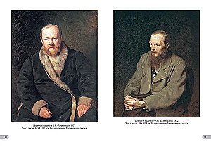 Vasiļijs Perovs. Labākās gleznas