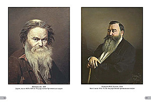 Vasiļijs Perovs. Labākās gleznas
