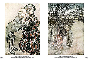 Артур Рэкхем. Шедевры модерна