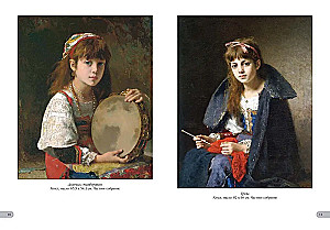 Aleksijs Harlamovs. Labākās gleznas