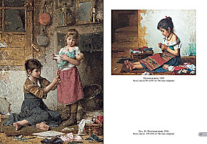 Aleksijs Harlamovs. Labākās gleznas