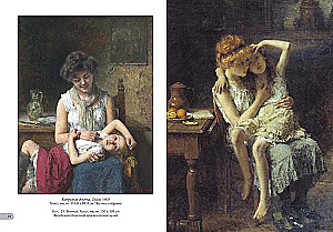 Aleksijs Harlamovs. Labākās gleznas