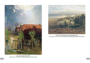 Алексей Саврасов. Лучшие картины