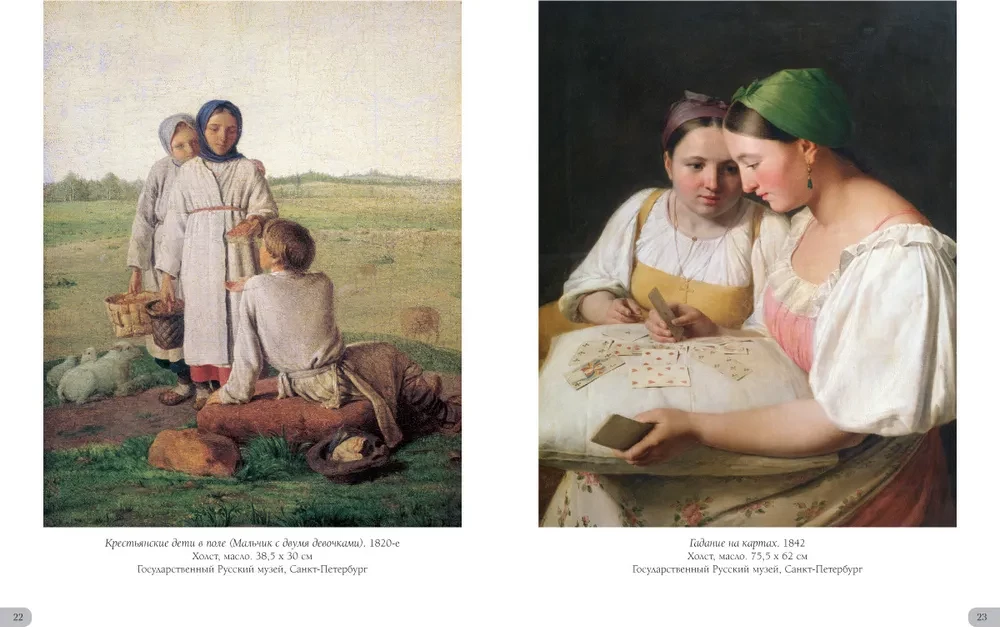 Aleksijs Venecejanovs. Labākās gleznas