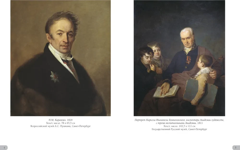 Aleksijs Venecejanovs. Labākās gleznas