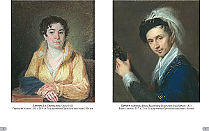 Aleksijs Venecejanovs. Labākās gleznas