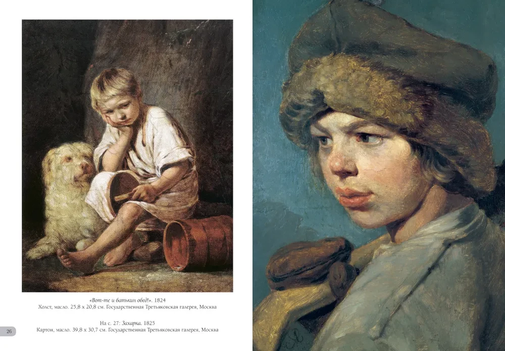 Aleksijs Venecejanovs. Labākās gleznas