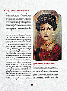 Mākslas šedevri pasaules glezniecībā