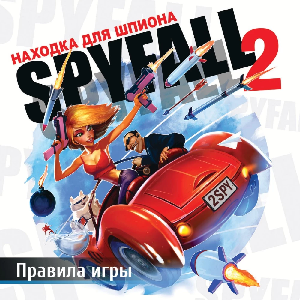 Galda spēle - Atradums spijonam 2