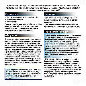 Galda spēle - Atradums spijonam 2