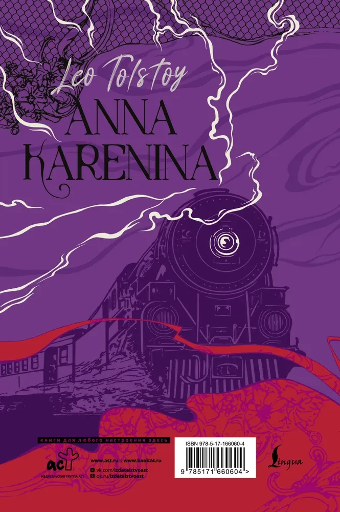 Anna Karenina
