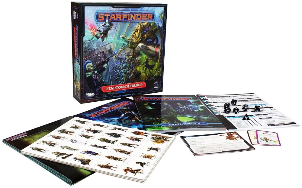 Galda lomu spēle - Starfinder. Sākuma komplekts