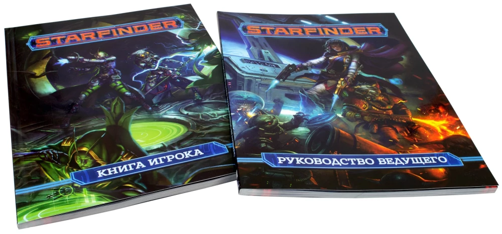 Galda lomu spēle - Starfinder. Sākuma komplekts
