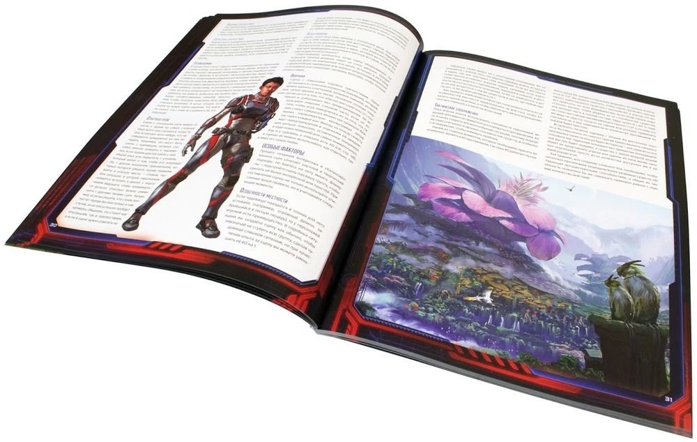 Galda lomu spēle - Starfinder. Sākuma komplekts