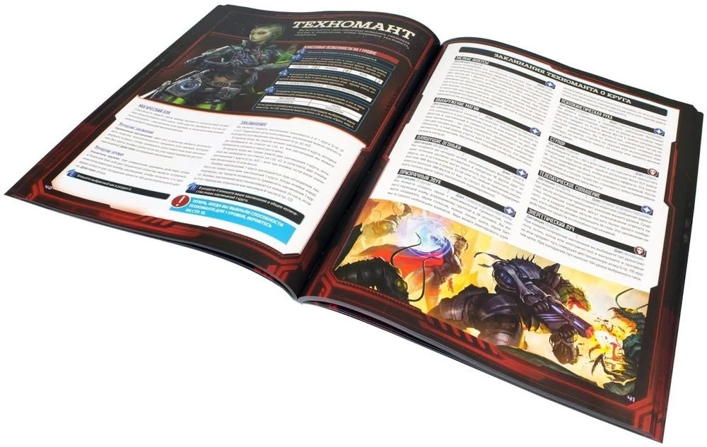 Galda lomu spēle - Starfinder. Sākuma komplekts