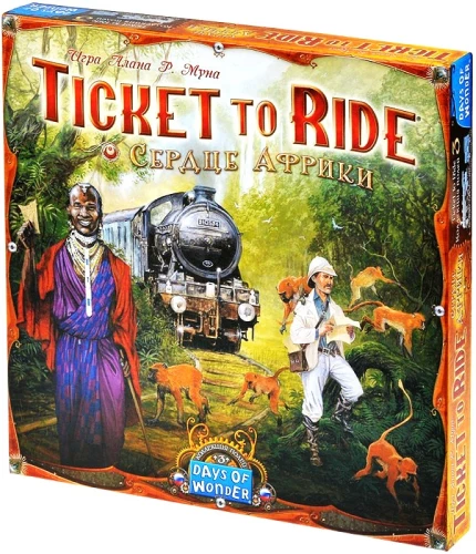 Galda spēle - Ticket to Ride. Āfrikas sirds (paplašinājums)