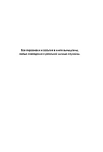 Bagātās vecmāmiņas noteikumi. Finanšu pratība jūsu sapņu dzīvei