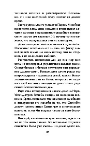 Тяжёлая корона
