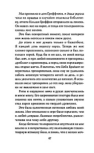 Тяжёлая корона
