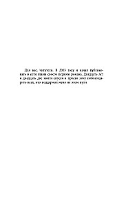 Rai-1