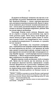 Rai-1