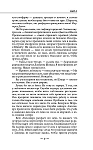 Rai-1