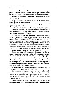 Rai-1