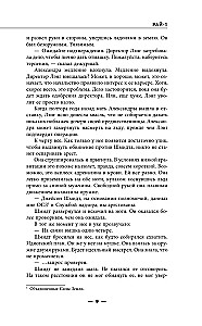 Rai-1