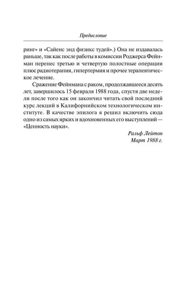 Vai citiem ir vienalga, ko viņi domā?