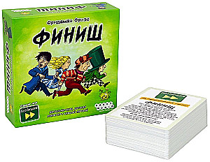 Galda spēle - Beigas