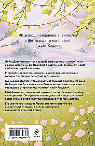 Кафе у озера