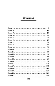 Кафе у озера