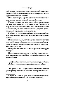 Кафе у озера