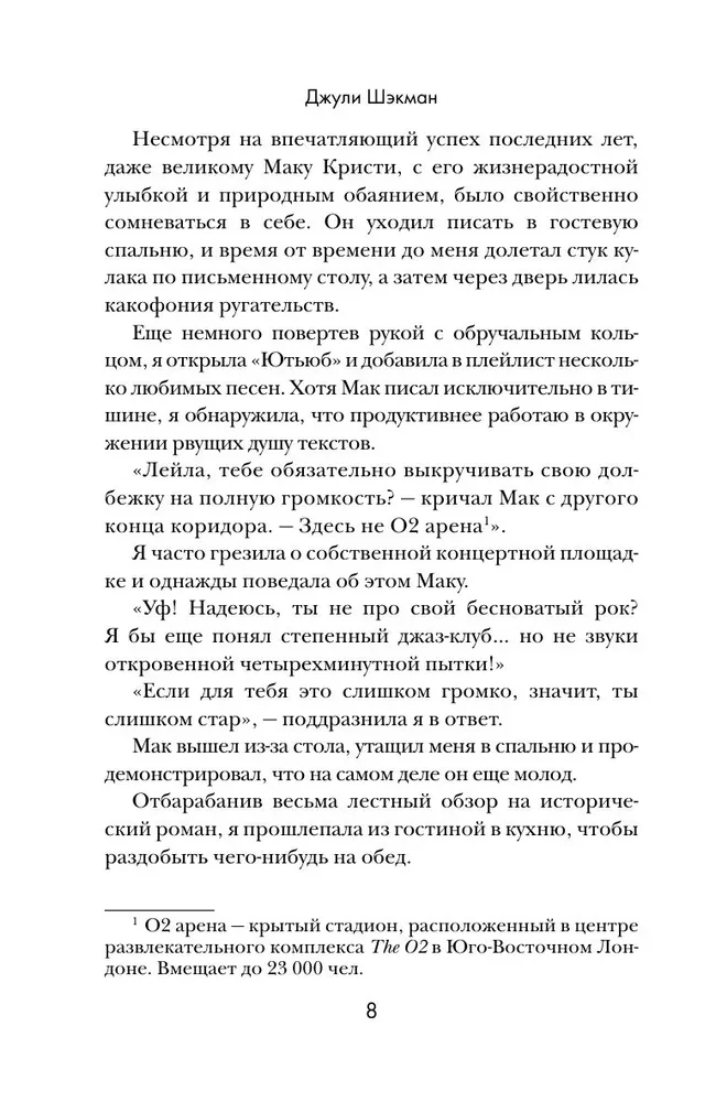 Кафе у озера