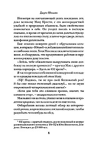 Кафе у озера