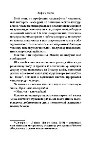 Кафе у озера