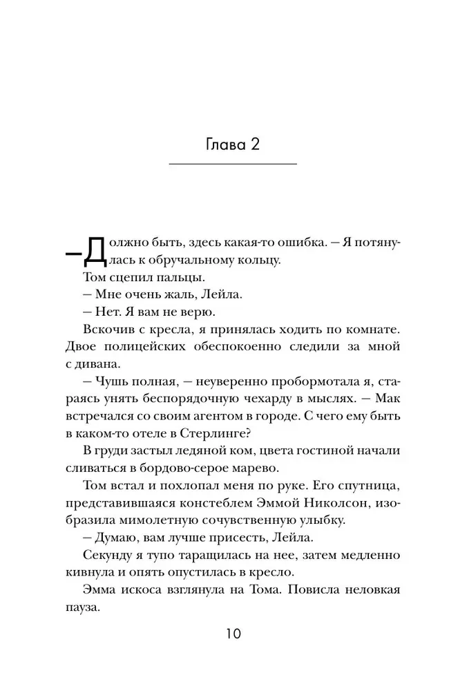 Кафе у озера