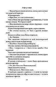 Кафе у озера