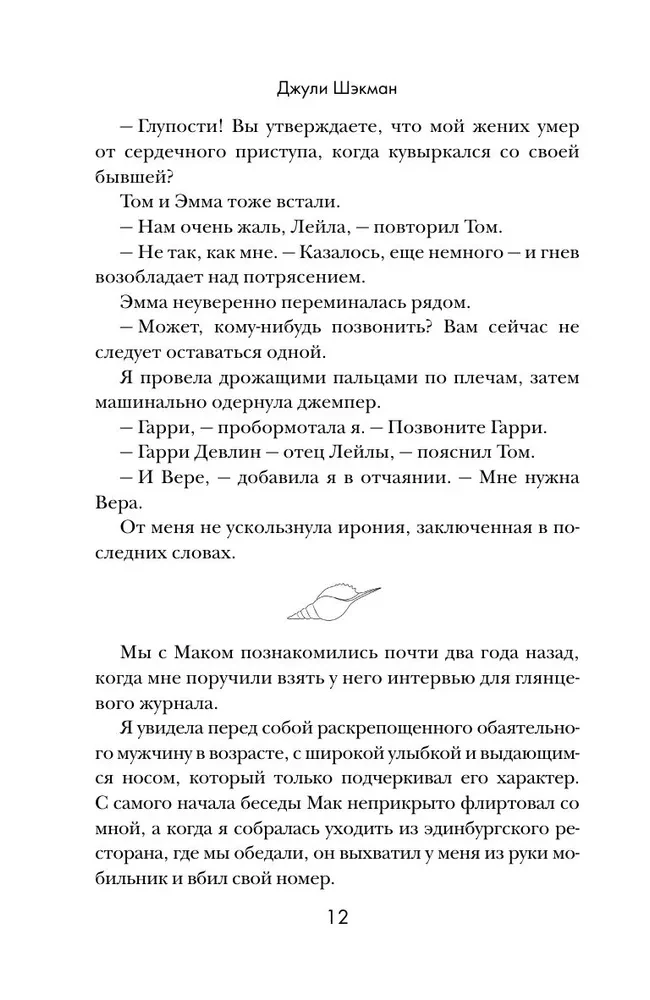 Кафе у озера