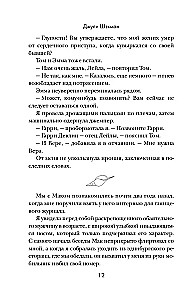 Кафе у озера
