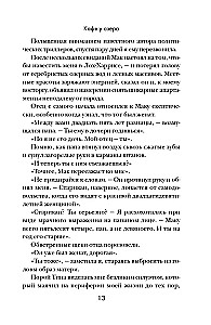 Кафе у озера