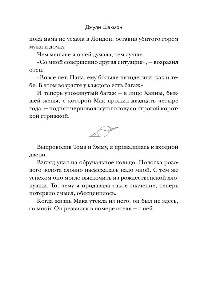 Кафе у озера