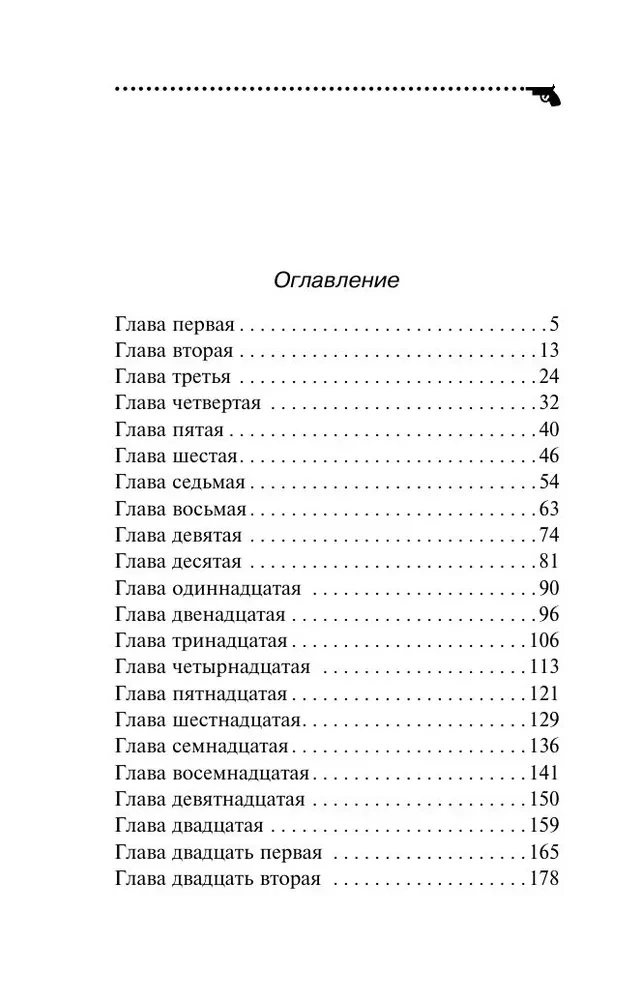 Ekstrēmo adīšanas pulciņš