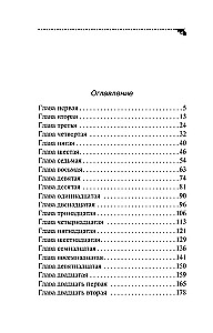 Ekstrēmo adīšanas pulciņš