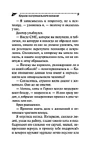 Ekstrēmo adīšanas pulciņš