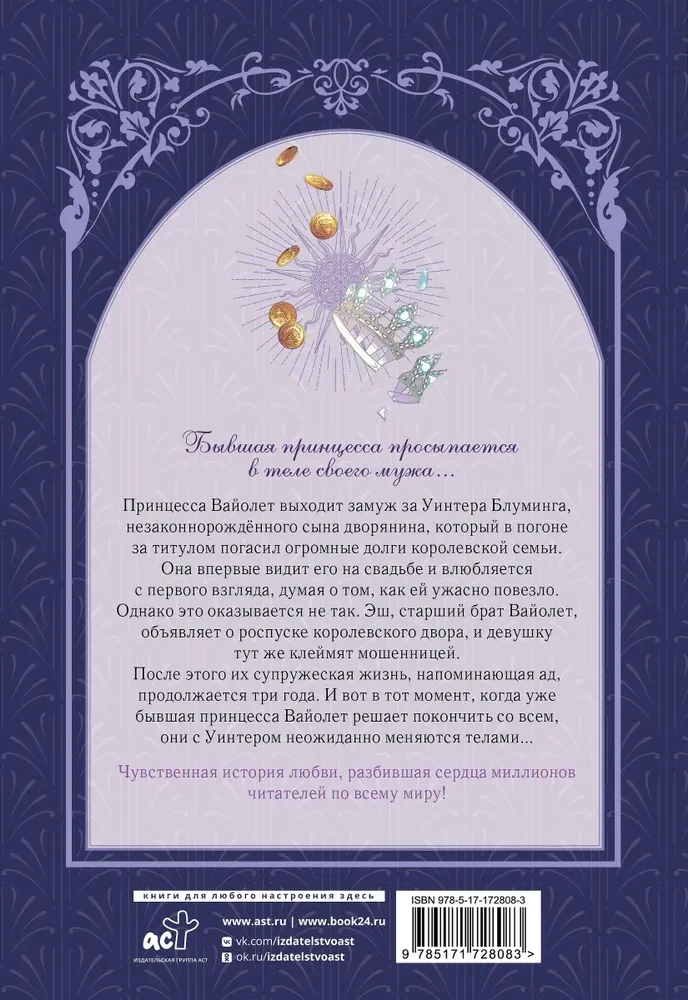 Lai palīdzētu tev saprast. 1. sējums