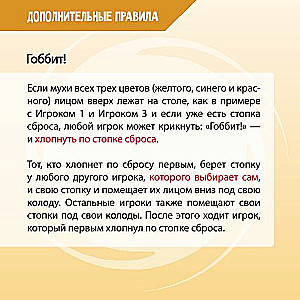 Galda spēle - Gobits
